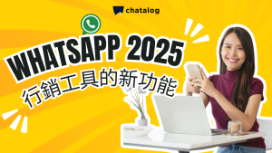 whatsapp-1