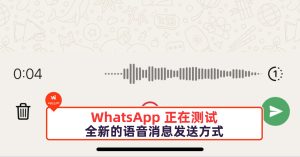 whatsapp-2